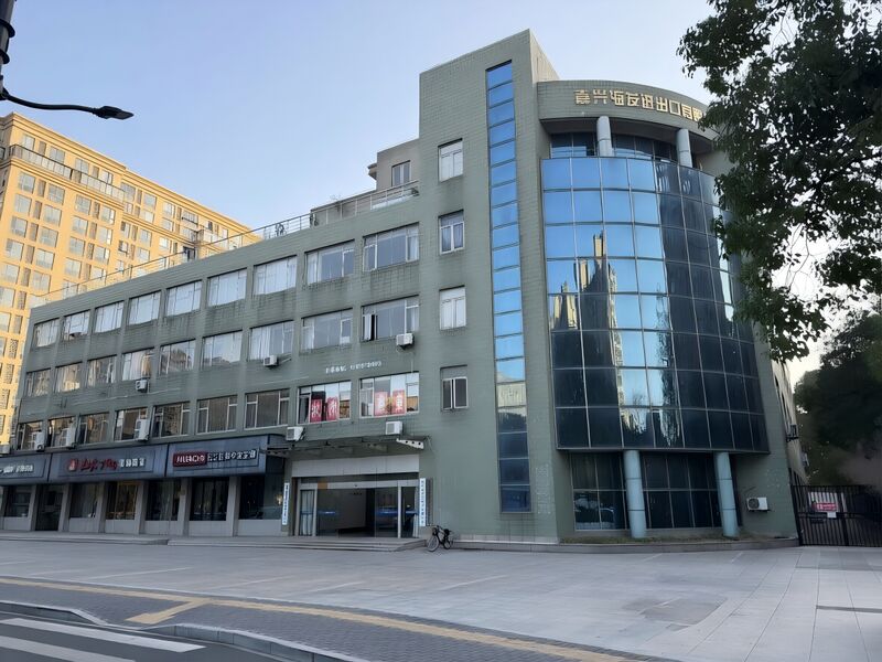 JIAXING HIFINE INTERNATIONAL ENTERPRISE CO.,LTD.